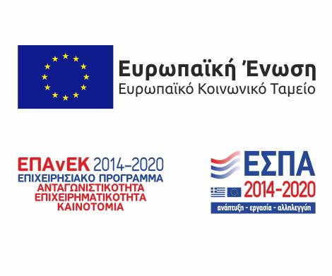 Επιχορήγηση λογιστών-φοροτεχνικών
